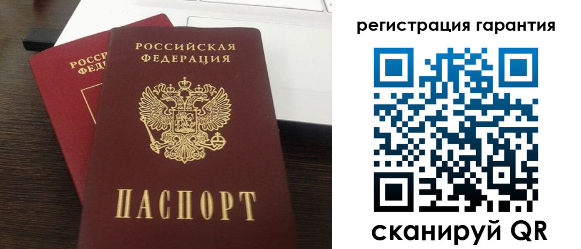 временная прописка в Горячем Ключе