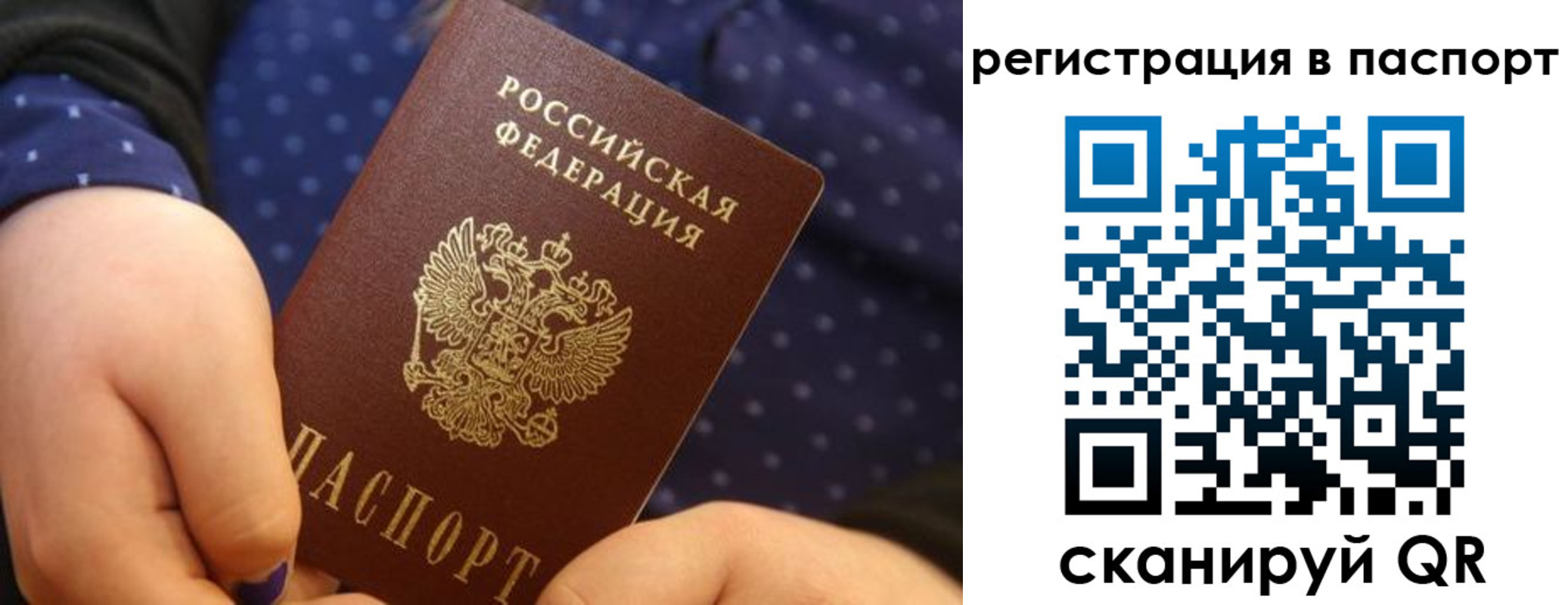 регистрация для дет. сада в Горячем Ключе