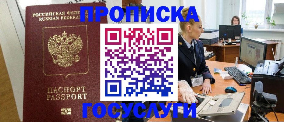 регистрация для школы в Горячем Ключе